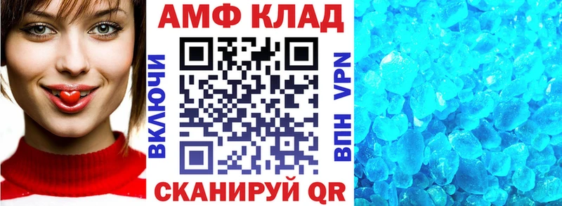 Amphetamine VHQ Заозёрный