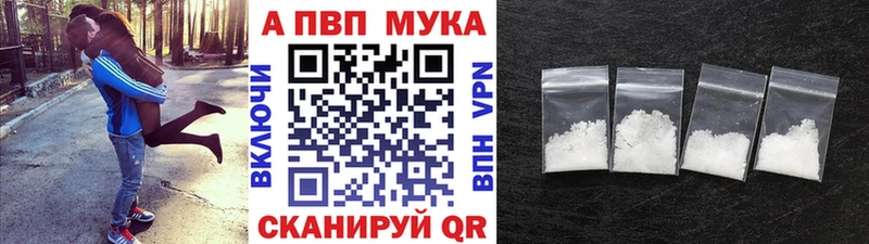 Alpha-PVP крисы CK  купить закладку  Заозёрный 