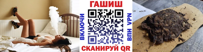 ГАШ хэш  наркота  Заозёрный 