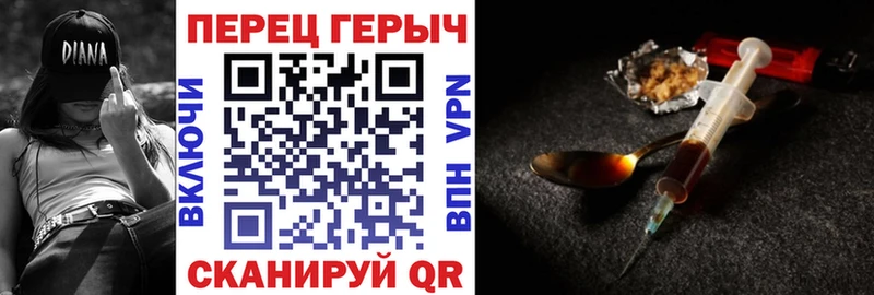 ГЕРОИН белый  blacksprut онион  Заозёрный  как найти закладки 