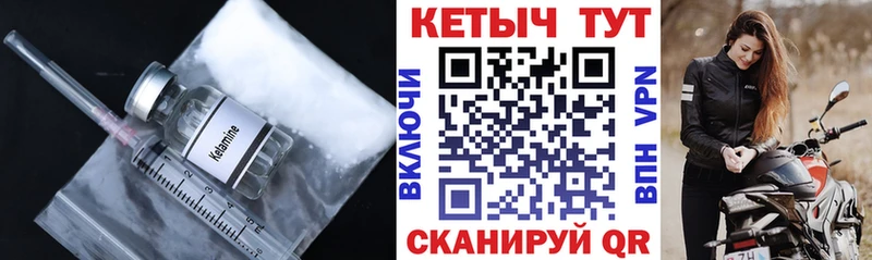Кетамин ketamine OMG зеркало это как зайти Заозёрный