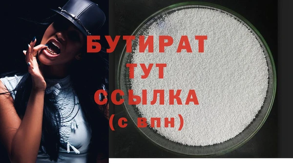 мяу мяу кристалл Нязепетровск