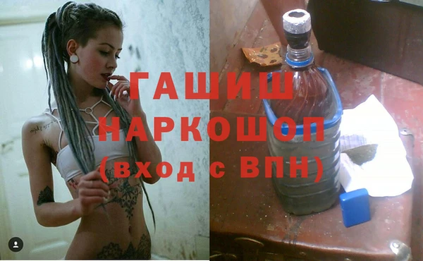 мяу мяу кристалл Нязепетровск