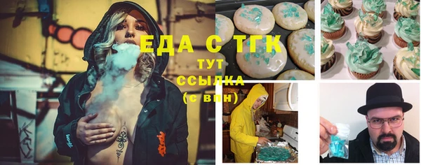 прущие крисы Алексин