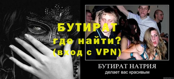 мдпв Нягань