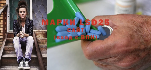прущие крисы Алексин