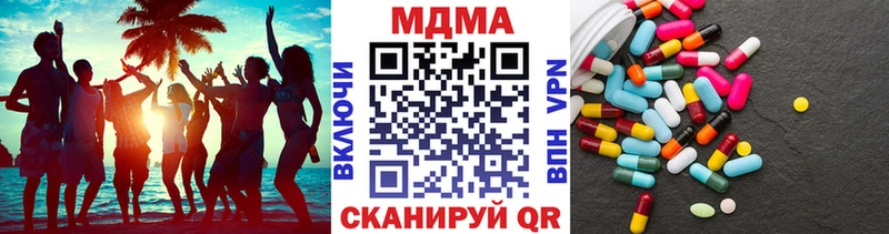где можно купить наркотик  Заозёрный  MDMA кристаллы 
