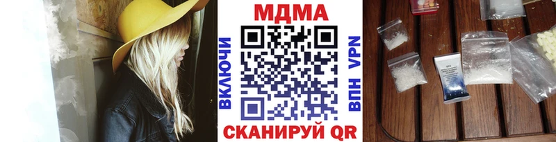 MDMA VHQ Заозёрный