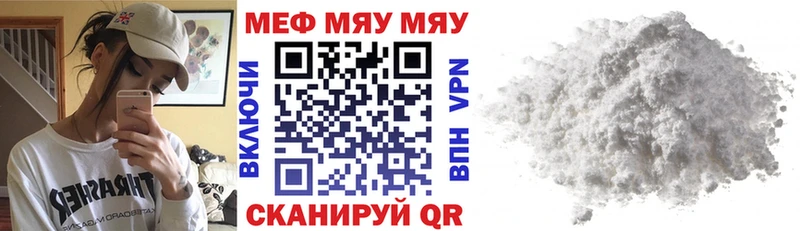 блэк спрут онион  Заозёрный  МЯУ-МЯУ кристаллы 