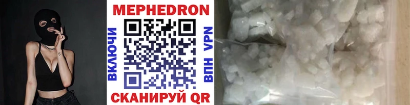 Мефедрон  Заозёрный