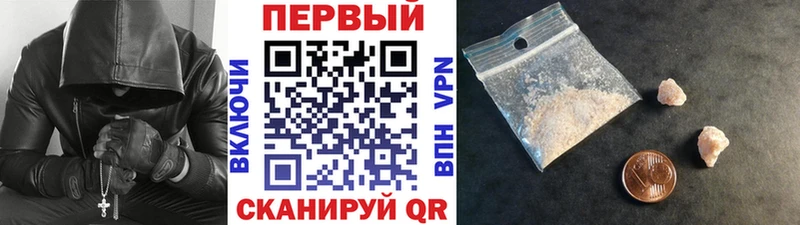 Метамфетамин мет  Заозёрный 