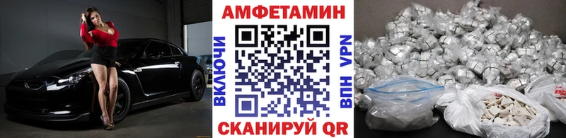 Первитин Methamphetamine Заозёрный