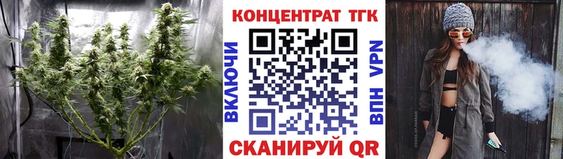 наркошоп  Заозёрный  ТГК вейп 