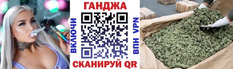 МАРИХУАНА THC 21% Заозёрный